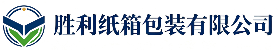 胜利纸箱包装耀州站